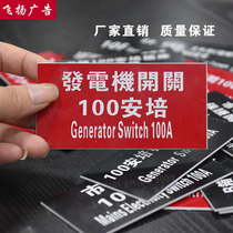 Two-color board engraving electrical identification logo marking prompt banner indicating OEM control box button factory customization