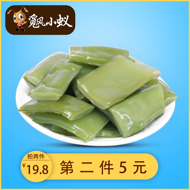 觅风小蚁 盐渍裙带菜 海白 菜 800g*2