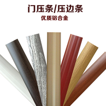 Door layering T Type 7 Type of floor connection Bar aluminium alloy Staircase Wall Edge Closing Strip Right Angle Strip Manufacturer Direct