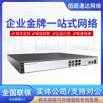 AR6140 AR6140E-9G-2AC 16G4XG Huawei enterprise-class gigabit multi-WAN port router