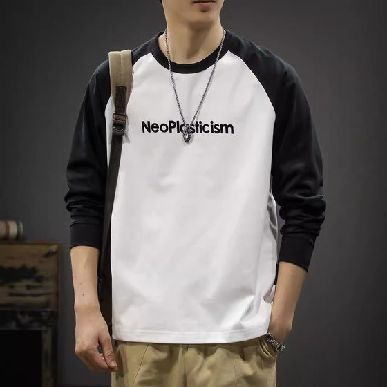 Autumn American casual contrasting color round neck long sleeve T-shirt men's loose large size trendy sweatshirt spring and autumn inner bottoming shirt
Autumn American casual contrasting color round neck long sleeve T-shirt men's loose large size trendy sweatshirt spring and autumn inner bottoming shirt