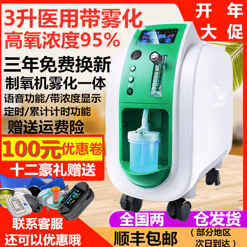 欧格斯血氧仪怎么样??用户吐槽爆料
