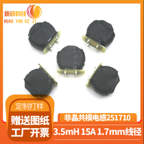 Huanyan factory customized amorphous magnetic ring common mode inductor choke coil 15A 3 5mH T172510 internal drawings