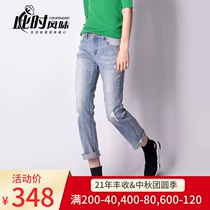 This flavor original quality stretch blue straight pants washed thin jeans thin jeans thin curled autumn