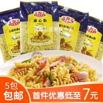 Ideal brand macaroni shell shell shell powder cooking with 300g cheese baked spaghetti screw powder mixed noodles 5 packs