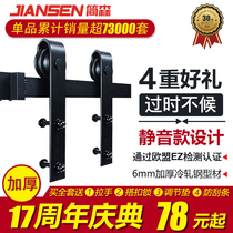 Jenson factory self-operated American barn door hanging rail barn door rail sliding door sliding door rail carbon steel