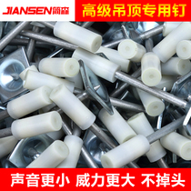 Suspend artifact automatic silencer nail gun gas Carpenter decoration nail gun steel nail grab fixing tool