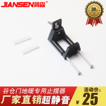 Barn door wall guide floor heating special stop