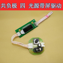 Fishing light computer motherboard 20W night fishing light circuit board switch board 5W blue white yellow purple XPE4 light source DIY accessories