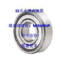 Replacement MISUMI MISUMI deep groove ball bearings B6205ZZ B6206ZZ