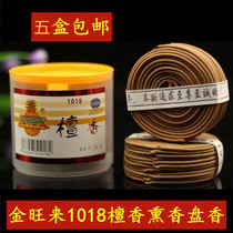Buddhist Supplies Jinwang Coming To Sandalwood Cilanto 1018 Sandalwood Family Purified Air Sanitary Incense Home Smoked Incense
