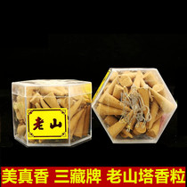 Buddhist supplies Mizhenxiang three Tibetan incense pure sandalwood grain Laoshan incense cone incense tower incense incense Buddha incense