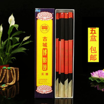 Buddhist supplies ancient city incense Buddha nodding smoke rose fragrance offering incense Gong incense Buddha incense Buddha incense