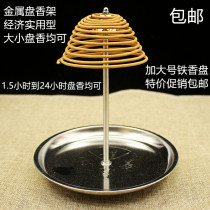 Buddhist supplies metal retractable pan incense holder incense pan rack Tower incense plug incense holder pan incense clip
