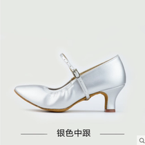 Spot Betty Dance Shoes 125 Press Leather Women's Latin Dance Shoes Modern Dance National Standard Dance Square Clearance Treatment