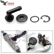 Motorcycle CBR600 CBR1000 R1 R6 brake upper pump word pump Universal oil pipe joint