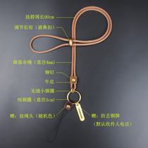 Adjustable lanyard multi-function anti-loss card free engraving pure copper long and short hanging mobile phone camera cowhide