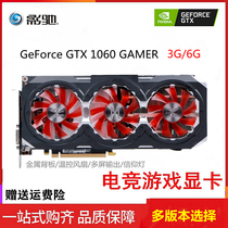 Disassembly Shadow Chi GTX1060 GAMER 6g 3G computer discrete graphics high-end graphics card 1070Ti 1080