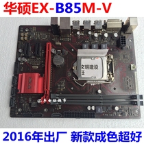 SUSTech EX-B85M-V Desktop Main Board 1150 Pin Huo SUSTech B85 M-ATX Main Board ddr3 Memory