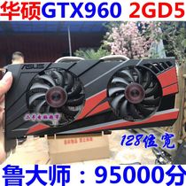Disassemble ASUS GTX960 2G Ice Knight desktop independent game graphics card against the water cold chicken watchman