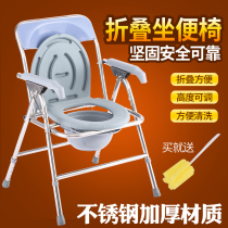 Elderly pregnant woman thickened removable folding non-slip stainless steel toilet seat toilet squat toilet toilet seat stool