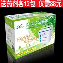 Portable oxygen for the elderly pregnant women Oxygen Lide Dingxiang oxygen concentrator Oxygen machine Oxygen inhaler Oxygen nasal oxygen tube