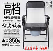 Toilet seat for the elderly Toilet seat for pregnant women Toilet seat for the elderly Foldable toilet seat for the toilet Mobile toilet seat for the toilet seat for the toilet seat for the toilet seat for the toilet seat for the toilet seat