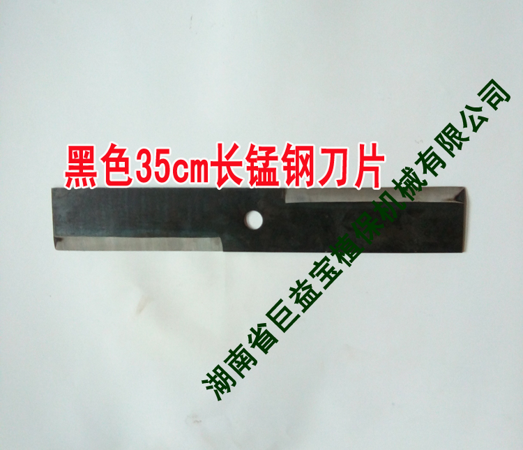 家用电动猪草机刀片切草铡草机刀片不锈钢刀片锰钢刀碎草机刀片_7折