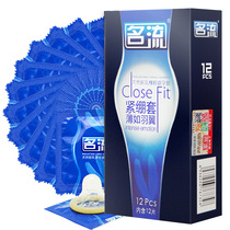 Celebrities tight sleeves thin as cicada wings 12 condoms small set clos fit ultra-thin condoms