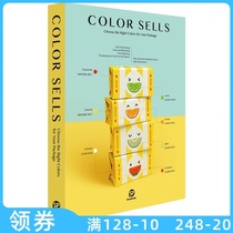 Choose the Right Colors for Your Package Packaging Design Color Guide Book