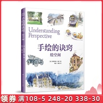 Hand-painted know-how to draw Space hand-painted color zero basic learning painting watercolor tutorial introductory hand-painted books