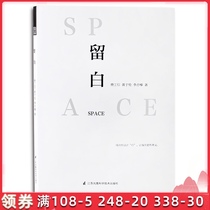 Leave blank design formula skills key points graphic arrangement color matching case concept basic graphic design book