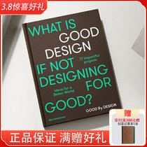 Good By Design Good Design Logo Graphic Poster Flat Design Books