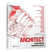 Pritzker Architecture Award-winning architect's design experience self-report architectural design books