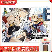 (Japanese original) Biblue Route 4-year Commemorates Set of Official Set Episode