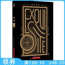 Design Five Senses Fine Chinese Edition Remarkable Graphic Styles Graphic Visual Design Books