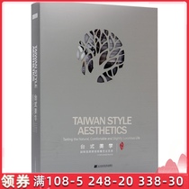 Desktop Aesthetics Natural Style Desktop Luxury Style Modern Simple Interior Soft Design Books