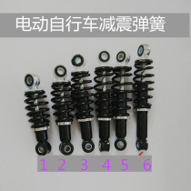 Electric vehicle shock absorber simple hydraulic and coarse modified seismic avoidance spring bicycle type general direct tube absorption
