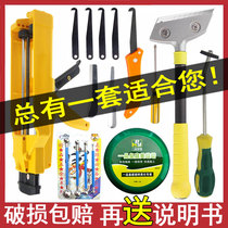 Beauty Stitches Construction Tools Shoving Knife Glue Gun Tile Tiles Special large fully manual suit Floor specialties Full set