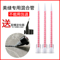 Beauty Stitcher Construction Tool Mix Micelles Tile tile Glue Pipe Micelles Glued to Glider God Ab Mixed Beauty Stitch Crossstitch