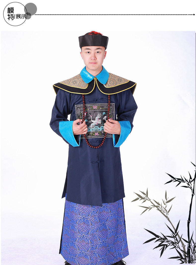 影视古装清朝文武大臣官服宫廷王爷上朝官衣万圣节僵尸演出服