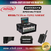 Equipment Flight case Laptop Protective case USA SKB Protective Case 1SKB-iSF2U 4U RSF4U