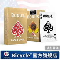 bicycle bicycle poker Novice recommended flower cutting frising to practice cards Bonus 2020 edition