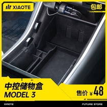Uncle Xiao special for Tesla 20 Model3 central control storage box modification upgrade accessories storage box