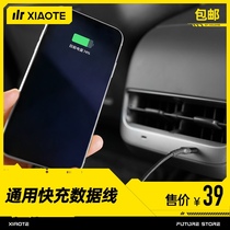 Uncle Littles car fast charging data cable typeec interface Android Apple charging cable Kevlar is strong and durable