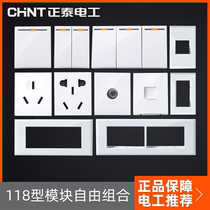Chint 5G switch socket 118 type free combination module concealed wall socket key five holes three holes