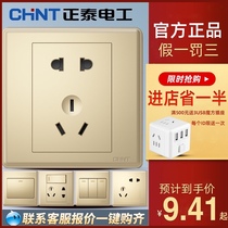 Chint switch socket 86 type wall power champagne gold one open five hole usb household three hole 16A air conditioner concealed