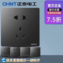 Chint switch socket dark gray Black large panel borderless five-hole socket one open package power household