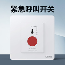 Chint switch socket 6C White large panel Borderless seven-hole dual computer network socket USB call switch