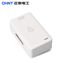 Chint Electric Doorbell NEB1-001 One Ding Doorbell 220V AC Doorbell
